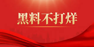 吃瓜网免费吃瓜