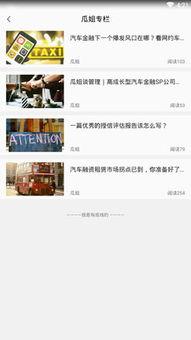 吃瓜网app下载网站