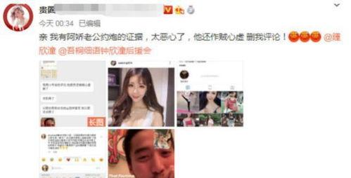 吃瓜网红出轨被爆料,网红出轨风波引爆网络热议