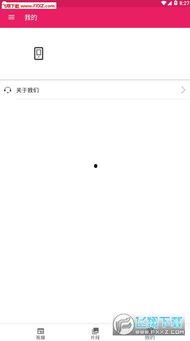 能看吃瓜网盘的软件,轻松畅享能看吃瓜网盘的神奇软件，一网打尽热门资源！