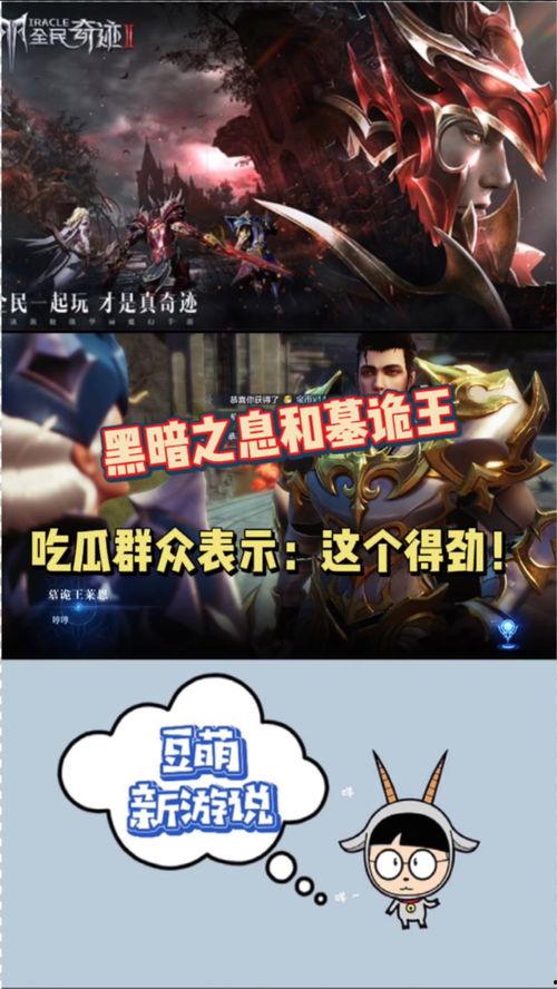 黑暗吃瓜网官网