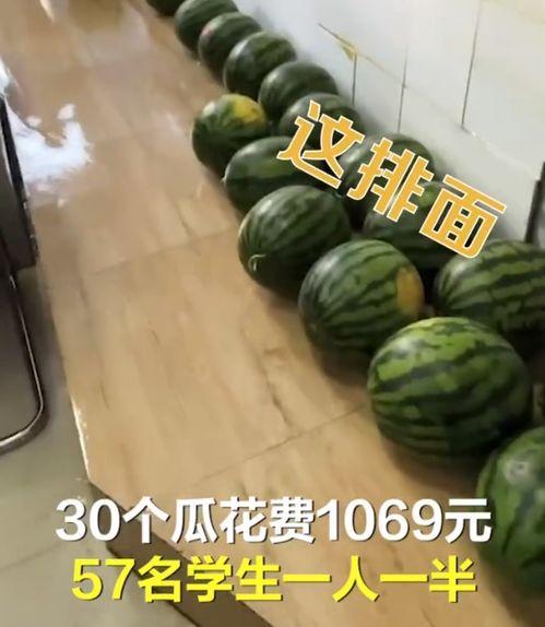 正能量吃瓜网