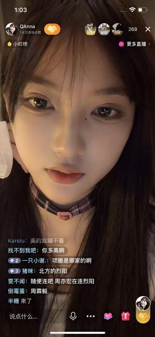 网红吃瓜什么意思,揭秘网红吃瓜背后的娱乐真相